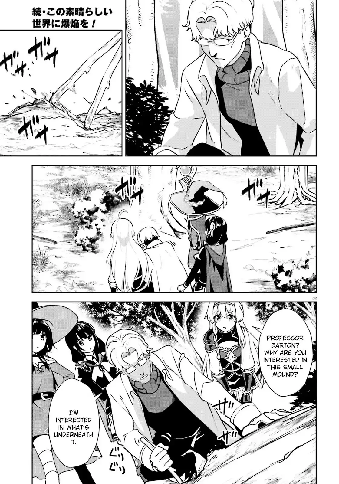 Zoku, Kono Subarashii Sekai ni Bakuen wo! Chapter 23 2